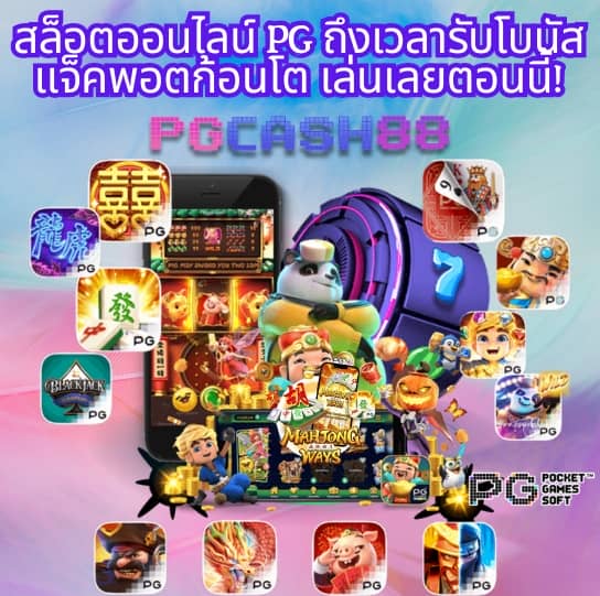 betflik 191